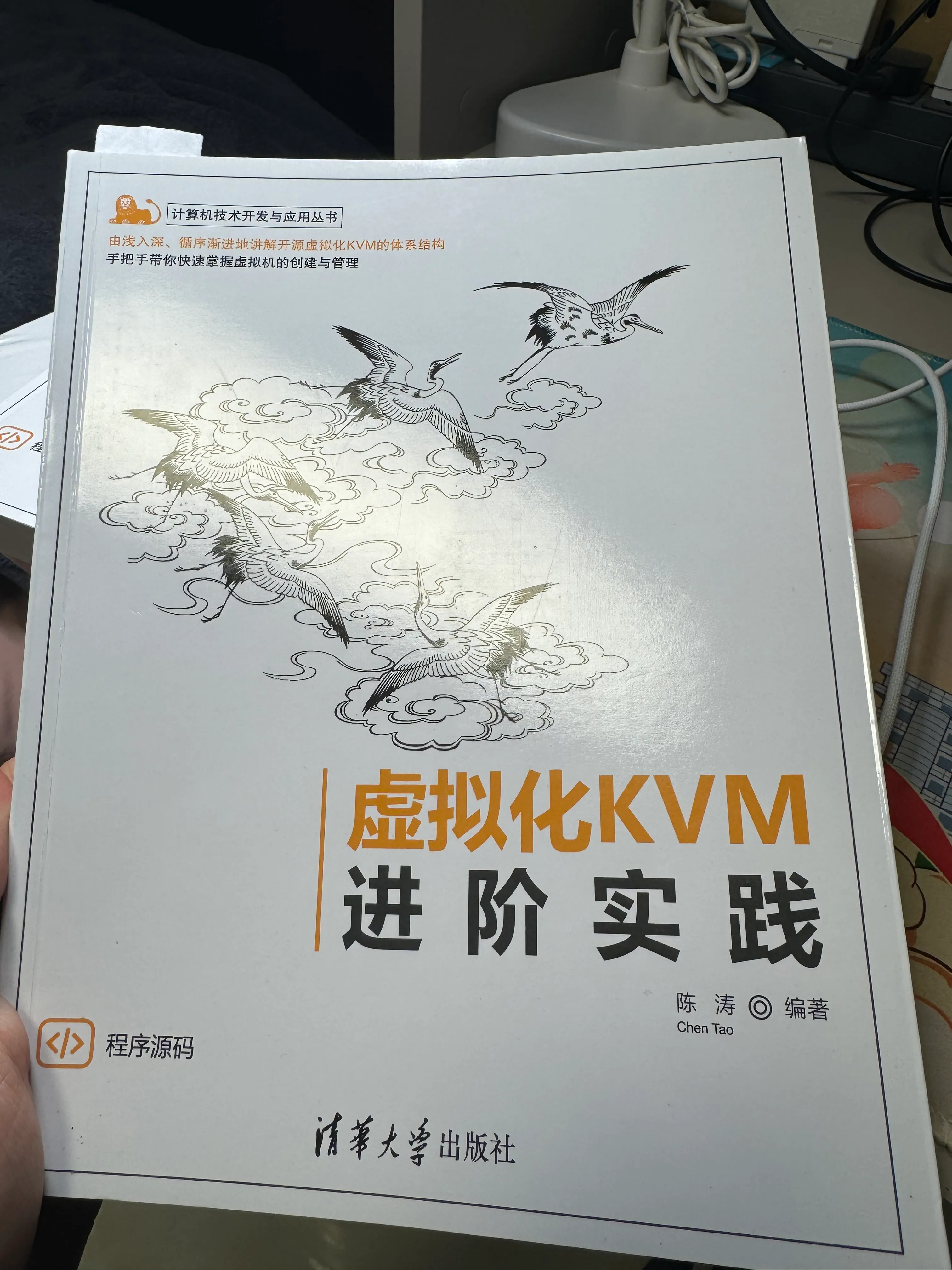 开始第二本书,高阶教程